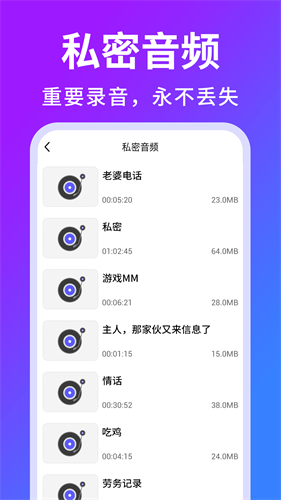 隐私相册加密