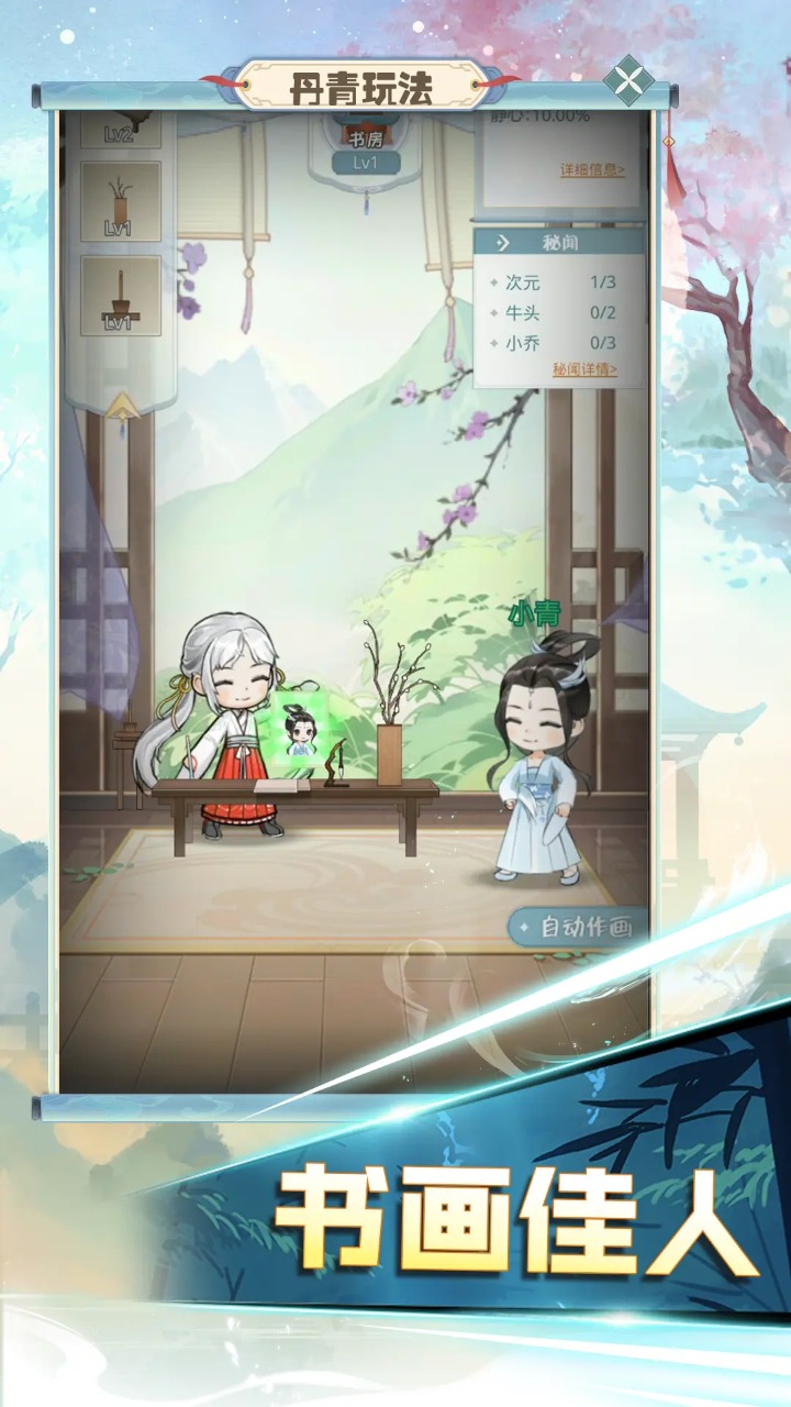 魔境迷宫大冒险最新版 1.0.4安卓版