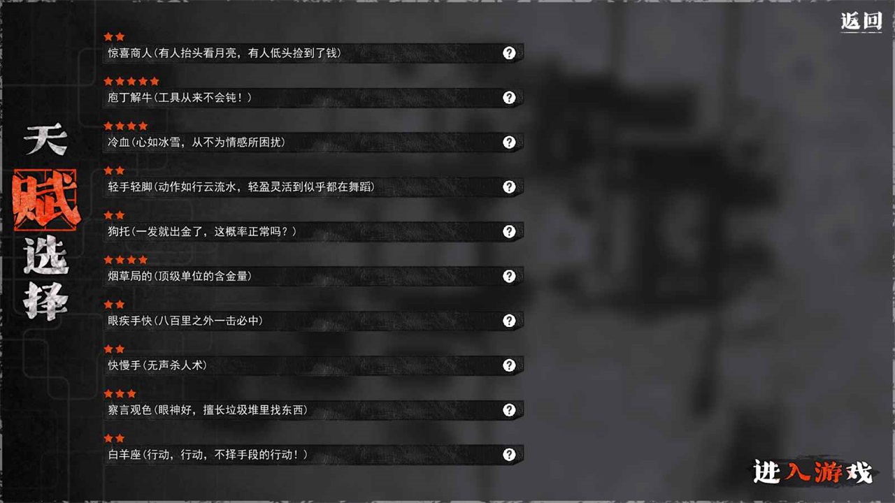 我在末日捡垃圾 2.0.1安卓版