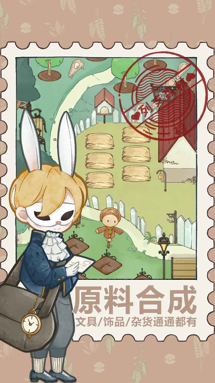 列支森林最新版 6.9安卓版