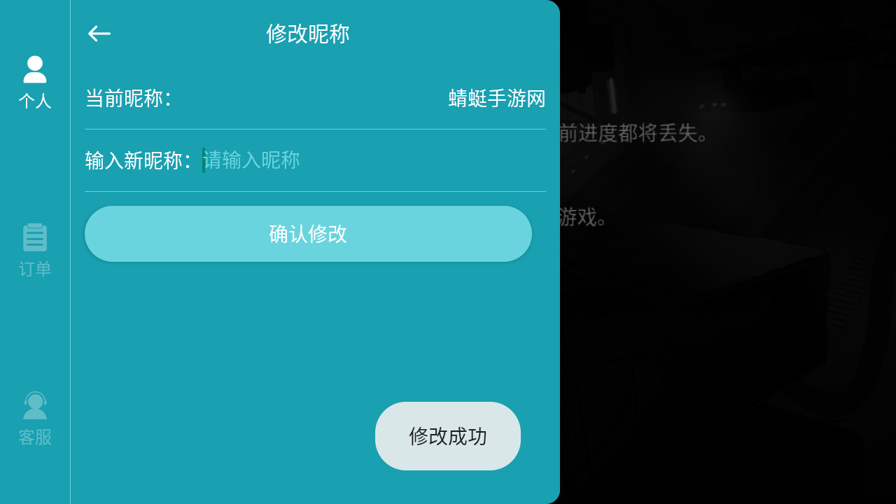 无尽地下城手游官方 1.0.1安卓版