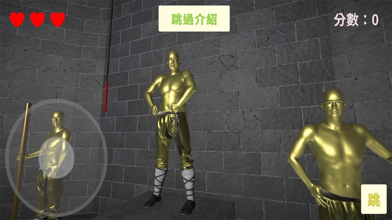 听声辩位原版 0.2.0中文版