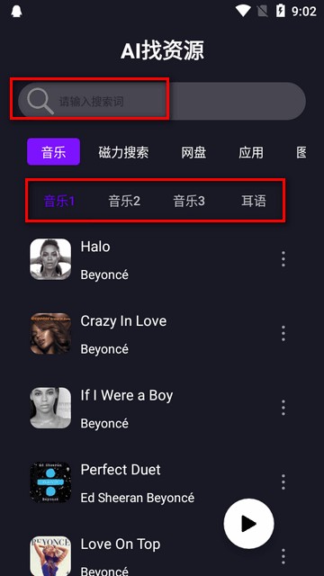 AI找资源 AI找资源