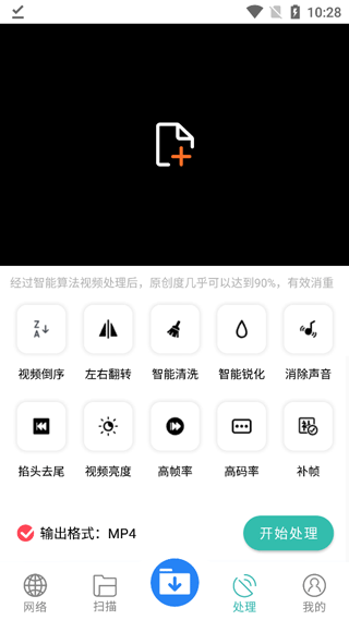 下载工具箱最新版本 3.7安卓版