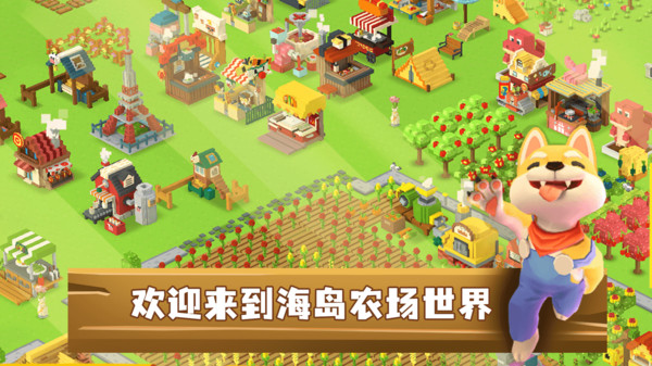 我有个鱼塘小游戏 1.0安卓版