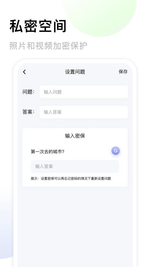 相册家最新版