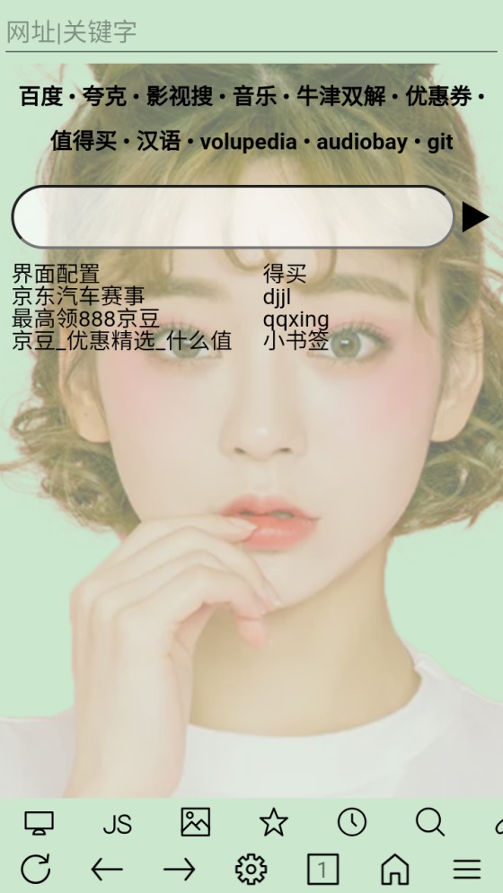 超微浏览器(uWeb) 超微浏览器(uWeb)