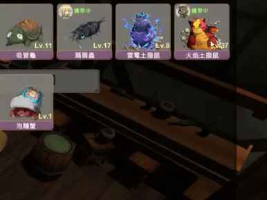 工匠物语3破解版 工匠物语3破解版