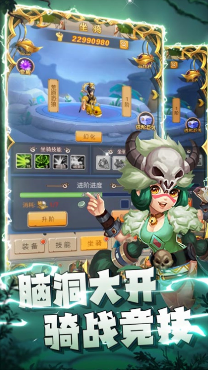 疯狂暴龙最新版 1.55.0.22818安卓版