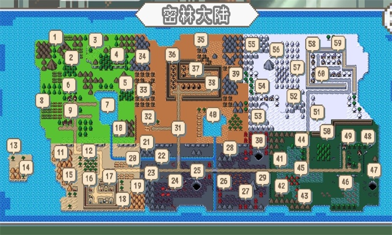 秘境森林冒险队无限技能书 1.1.7安卓版