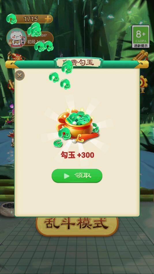 万宁五子棋大招版破解版最新版 万宁五子棋大招版破解版最新版