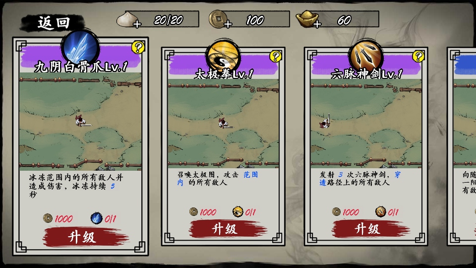 宫爆江湖破解版 1.0安卓版