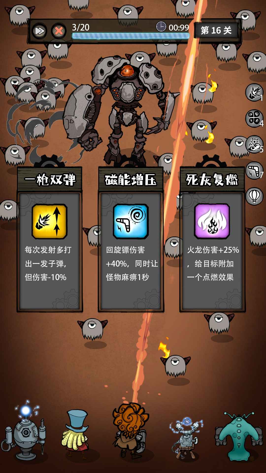 2080纪元最新版 0.1.11中文版