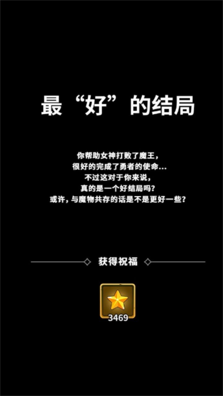 即使在异世界也要工作最新版本 0.2.6手机版