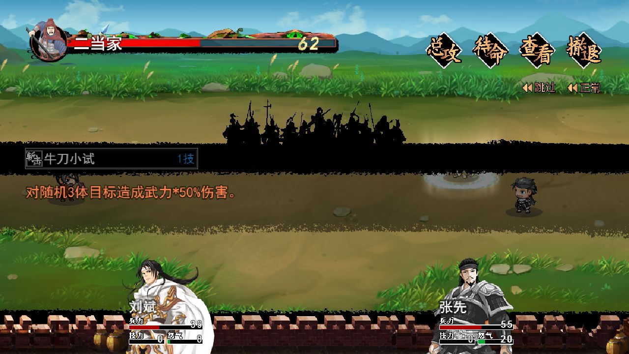 江山如画手游 1.5.3安卓版