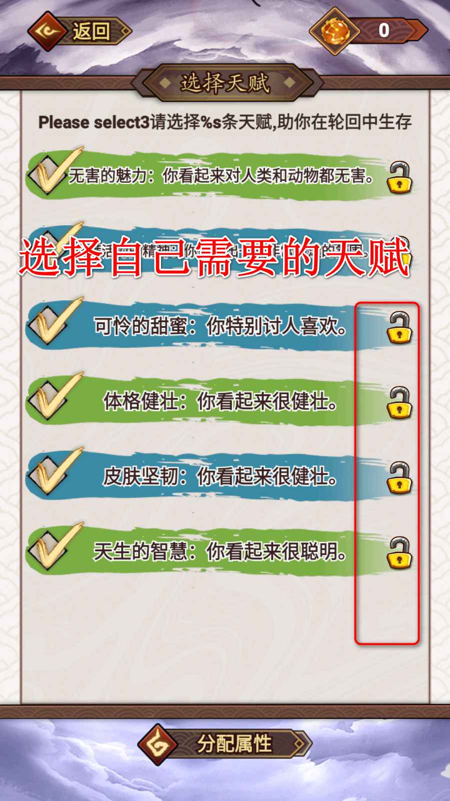 重生之我在人间当炎帝游戏 重生之我在人间当炎帝游戏