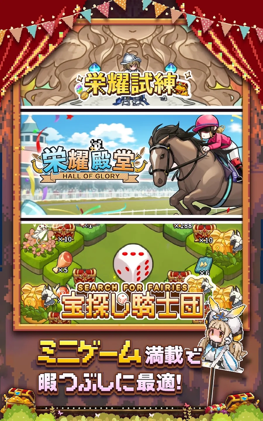 魔王村长和杂货店中文版 1.0.143最新版