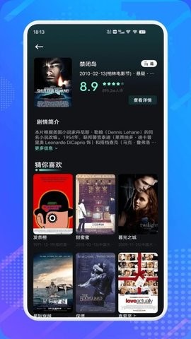 水月影评无广告