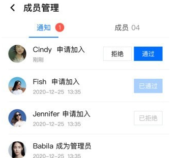 1611994878934826.png 腾讯企业相册