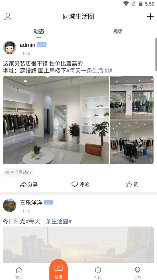 云上凉山 1.0.0安卓版