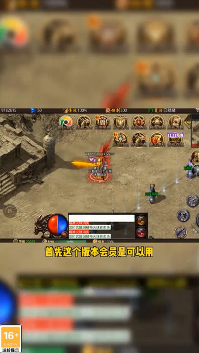 九幽仙罡 1.2.0安卓版