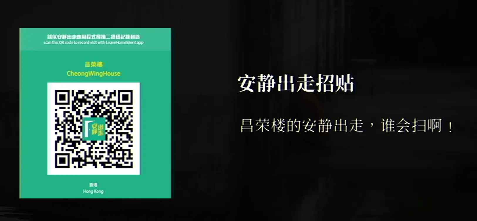 猛鬼大厦最新版本 猛鬼大厦最新版本