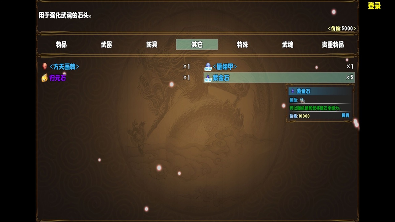 幻想吞噬天地 1.1.18最新版