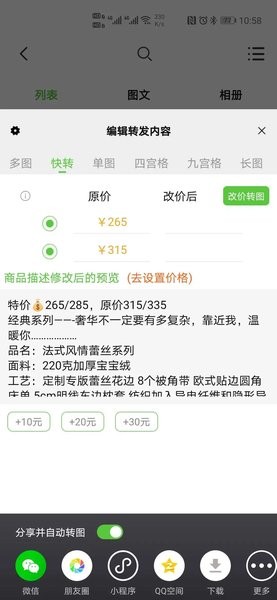 小当家相册手机版