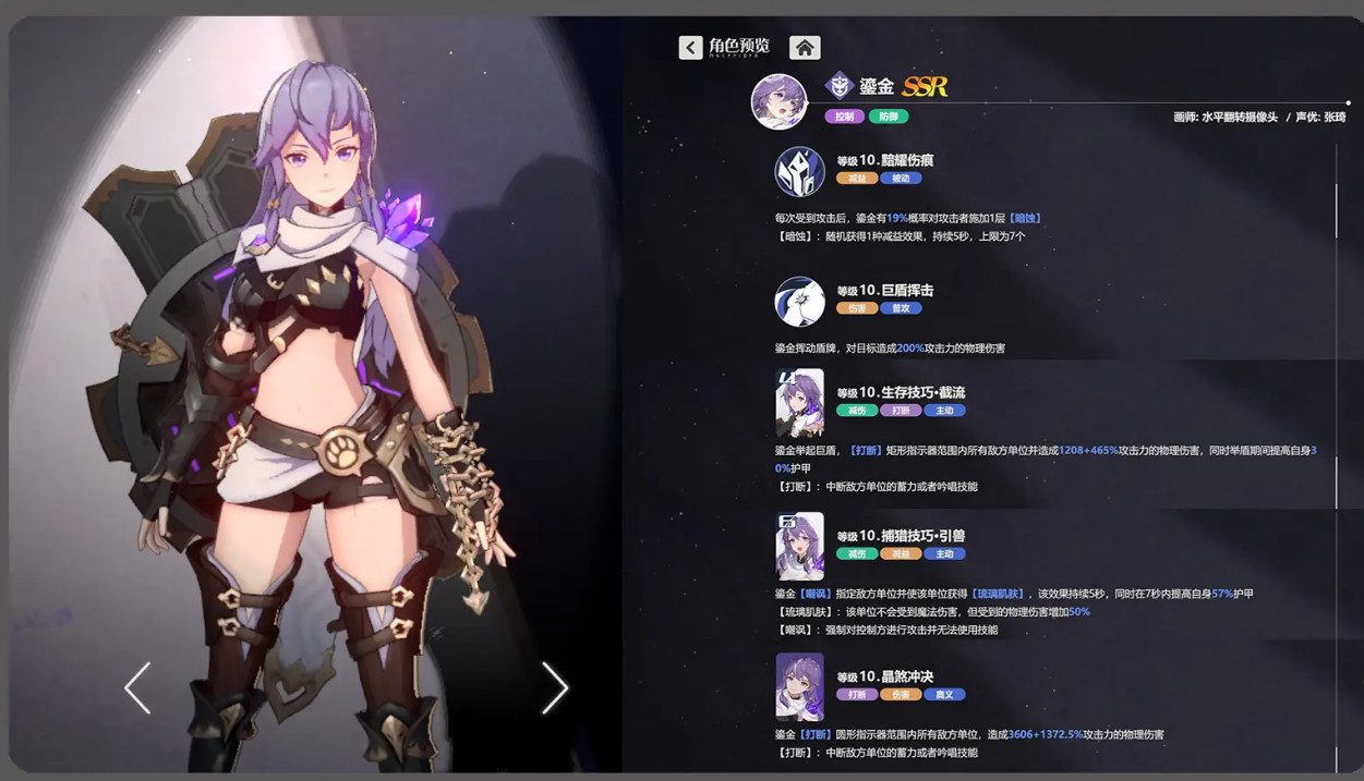 依露希尔星晓最新版 依露希尔星晓最新版