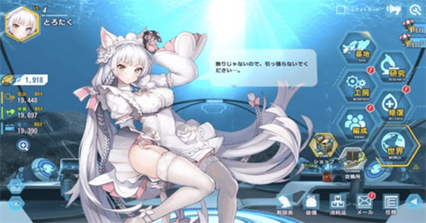 最后的起源台版 1.0.5安卓版