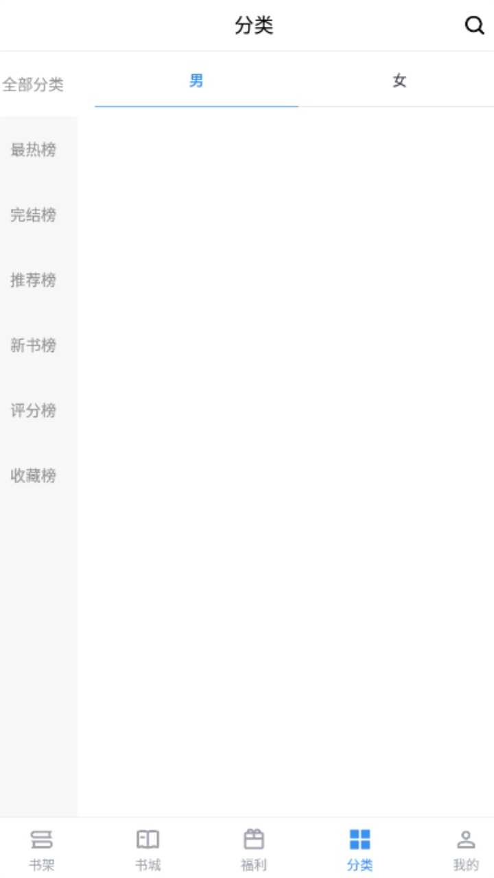 9x阅读器官方版正版 2.6.8安卓版