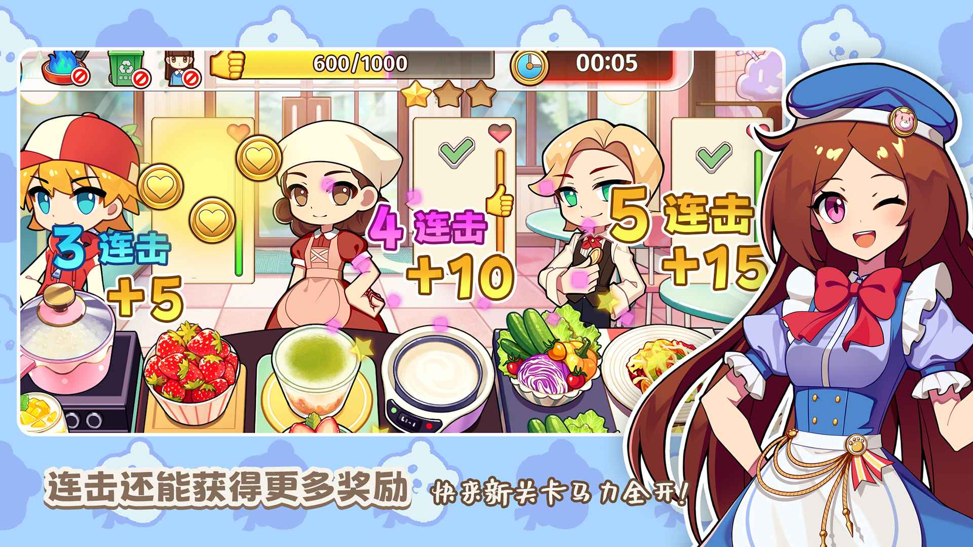 饮料小镇最新版 240430安卓版
