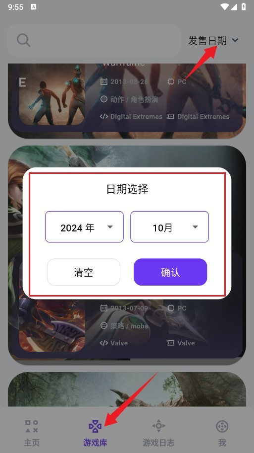 力喵软件
