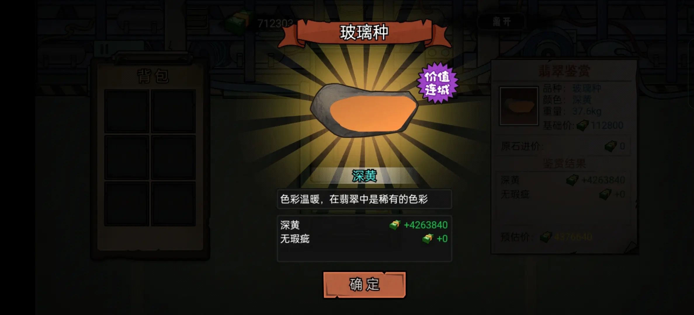 打工生活模拟器免广告开局600亿