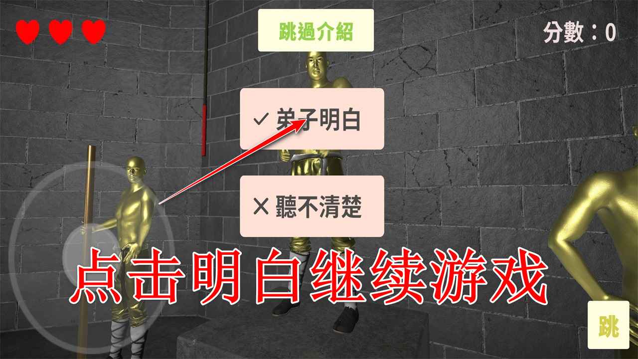 听声辩位原版