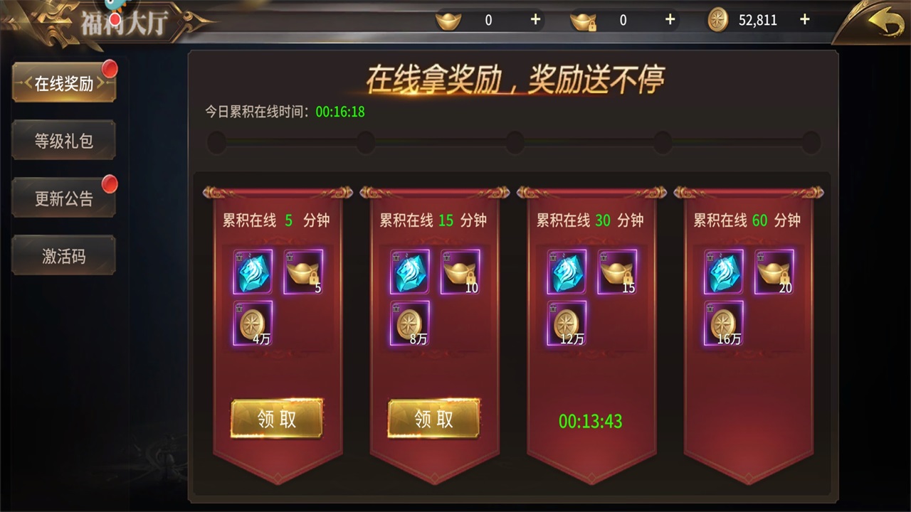 逍遥志游戏 逍遥志游戏
