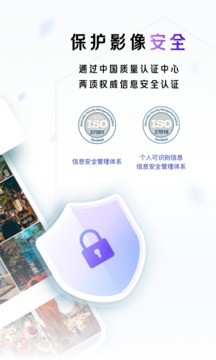 一刻相册VIP解锁版