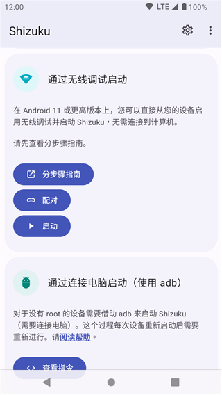 Shizuku纯净版