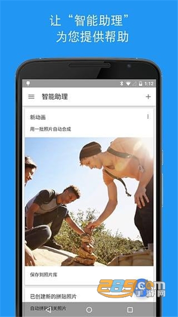 google相册app中国版下载2026安卓免费版v7.72.0安卓版