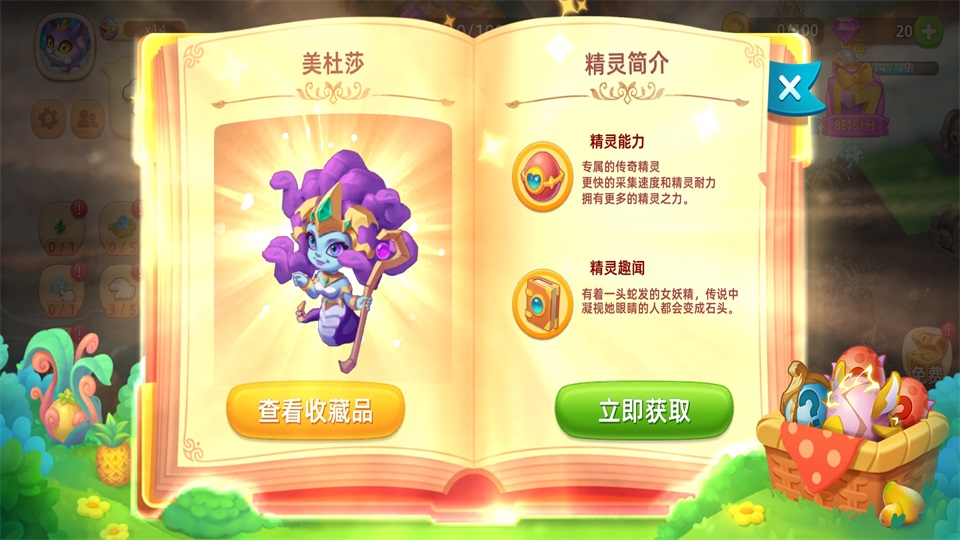 秘境消除故事破解版无限钻石 1.1.62安卓版