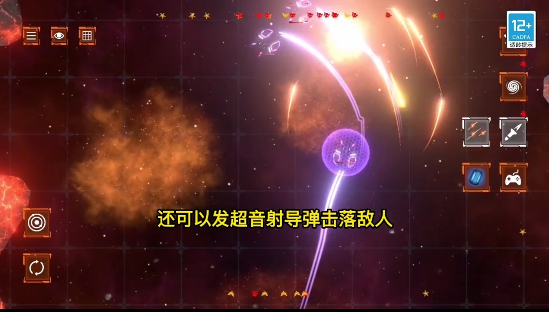 超级毁灭模拟器游戏 1.0.0820.01安卓版