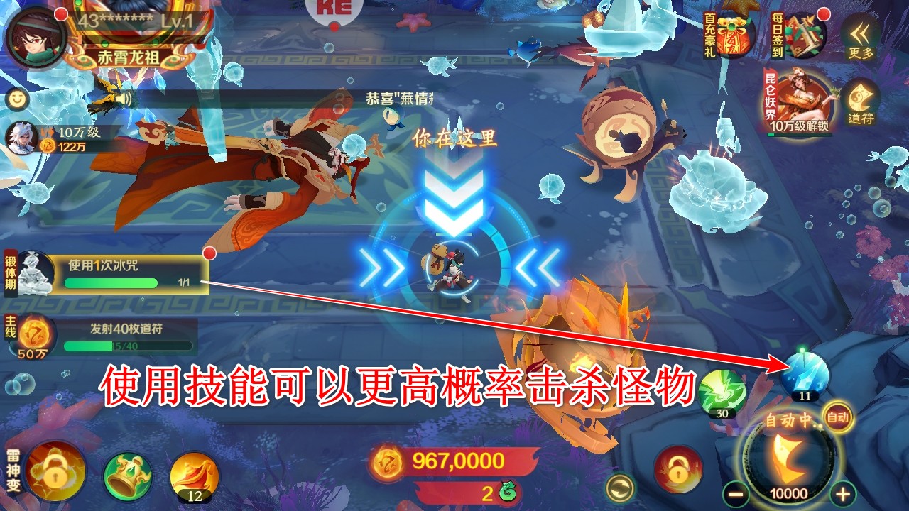 新仙魔九界波克官方正版 新仙魔九界波克官方正版