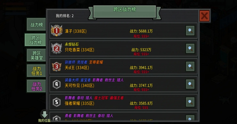 像素危城最新版 1.040安卓版
