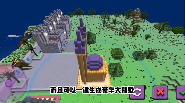 沙盒开放世界最新版 沙盒开放世界最新版