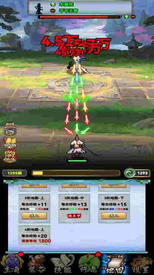 张三的大宝剑 1安卓版