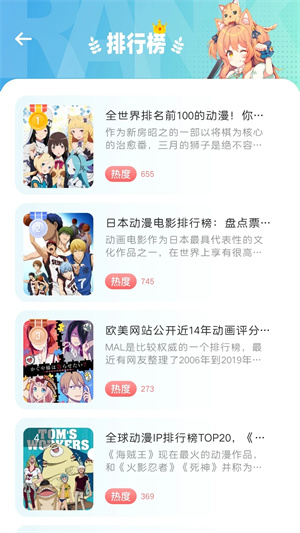 CliCli动漫app无广告