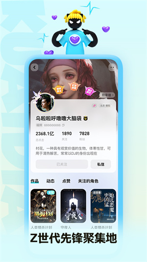 黑猫小说app最新版
