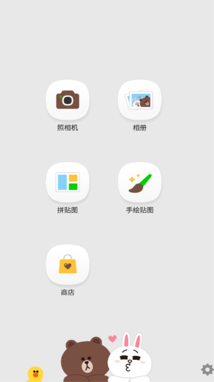 线条相机app(LINE Camera) 15.4.0安卓版