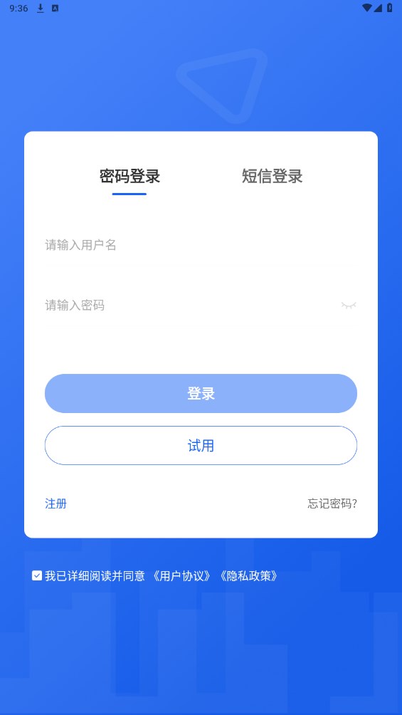 华夏大创 1.8.8安卓版