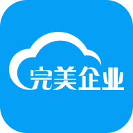 完美企业app最新版 1.1.8安卓版